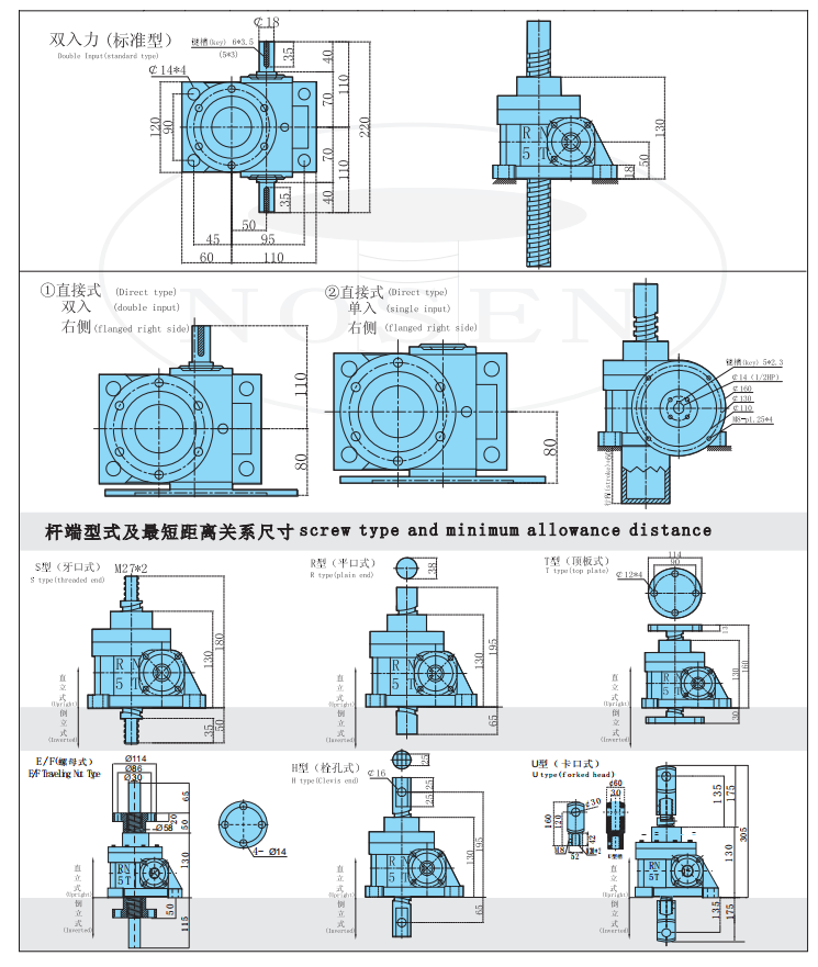 外形尺寸.png