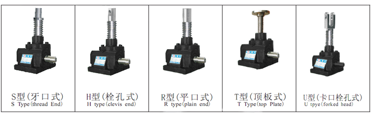 絲桿升降機(jī)